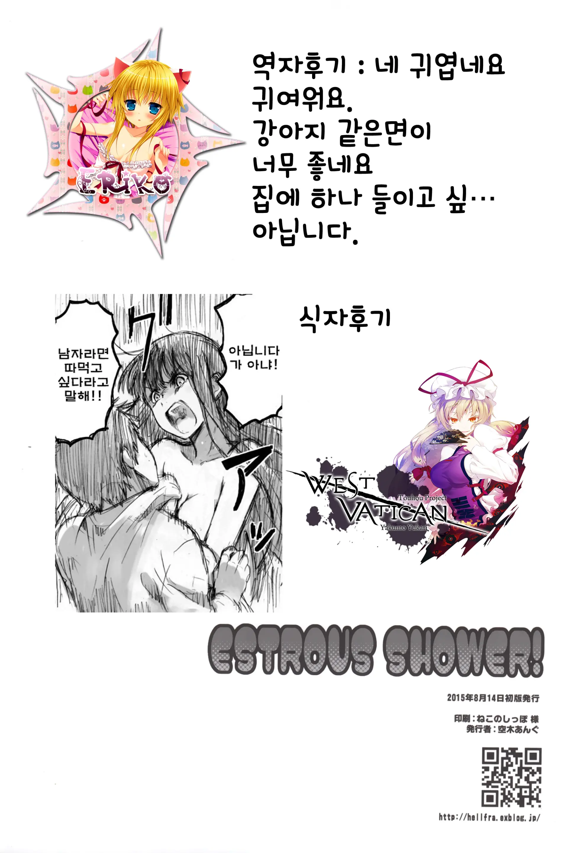 웹툰 이미지 20