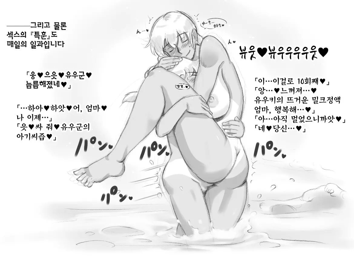 웹툰 이미지 90