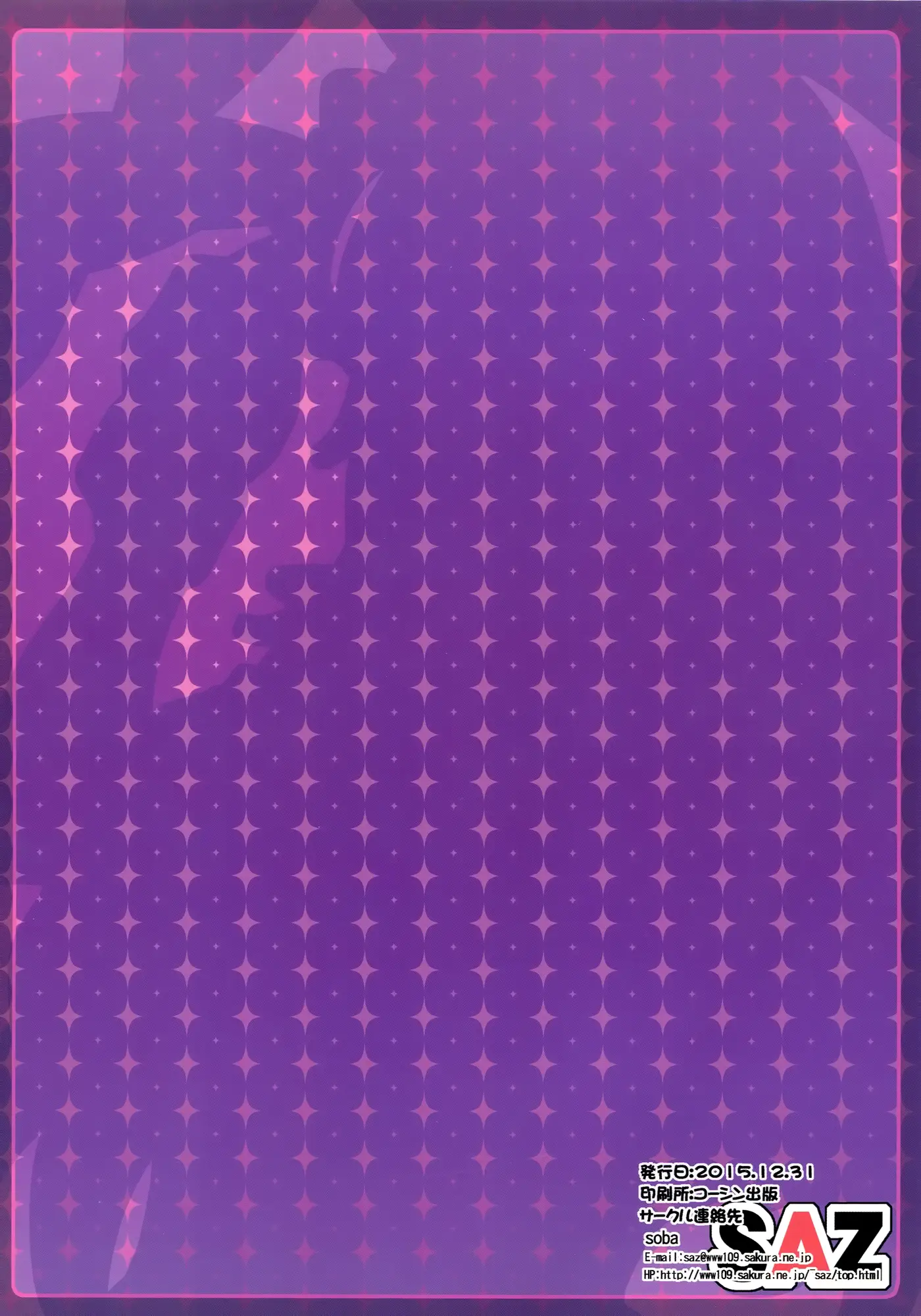 웹툰 이미지 17