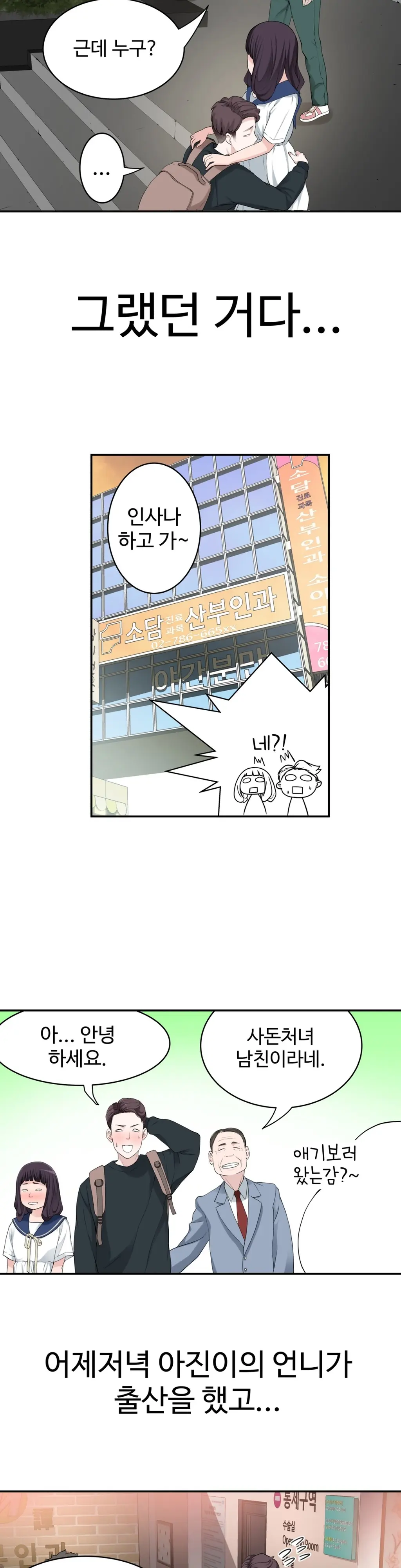 웹툰 이미지 327