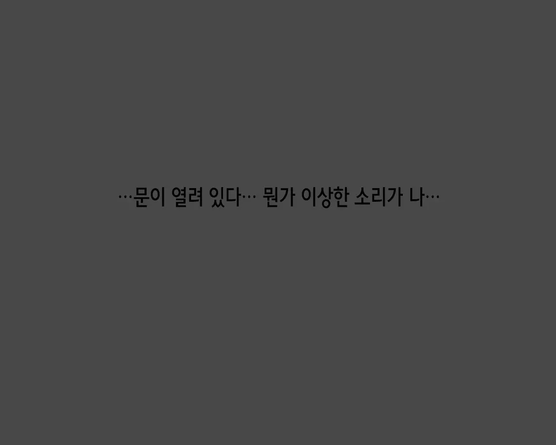 웹툰 이미지 33