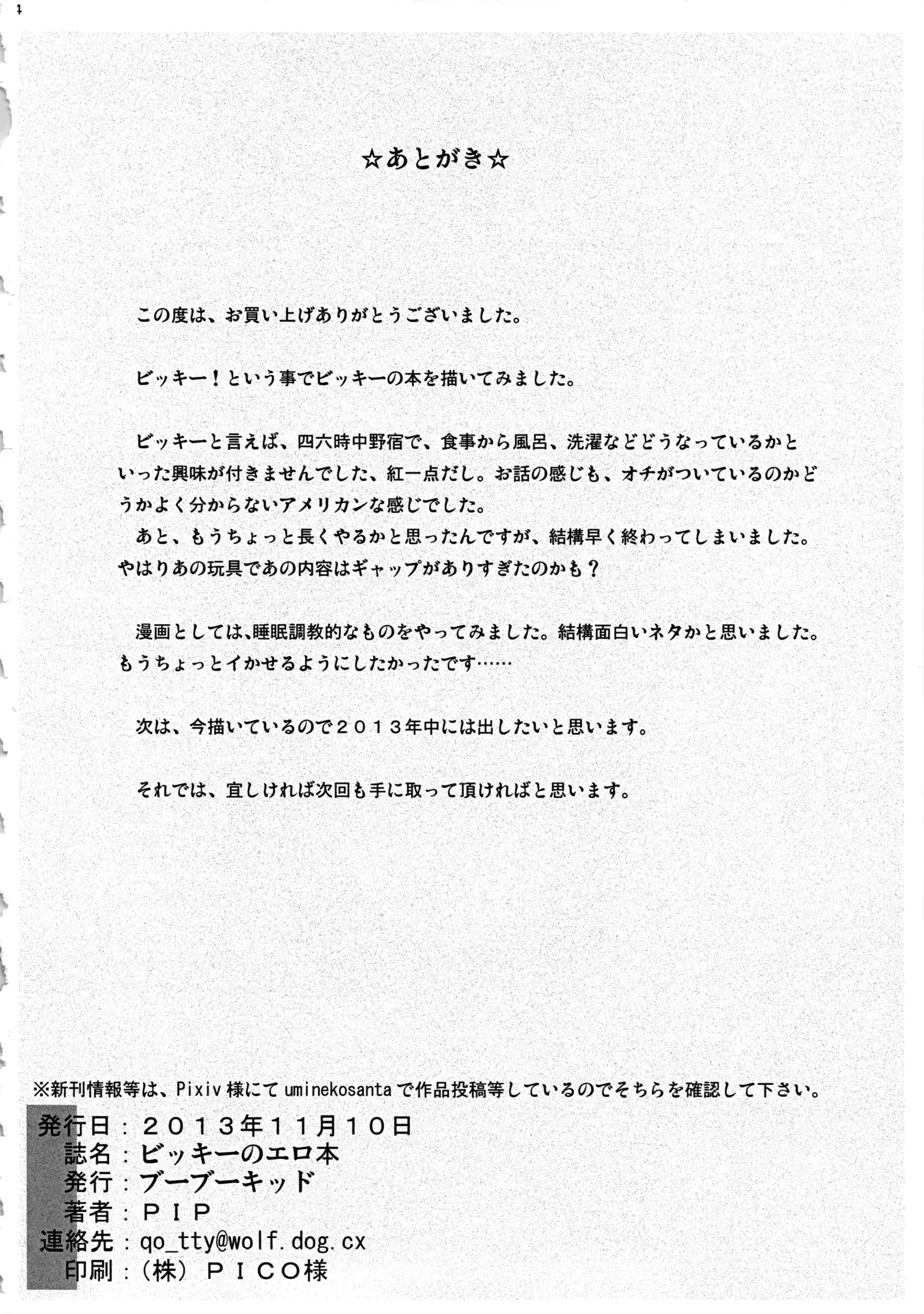 웹툰 이미지 34