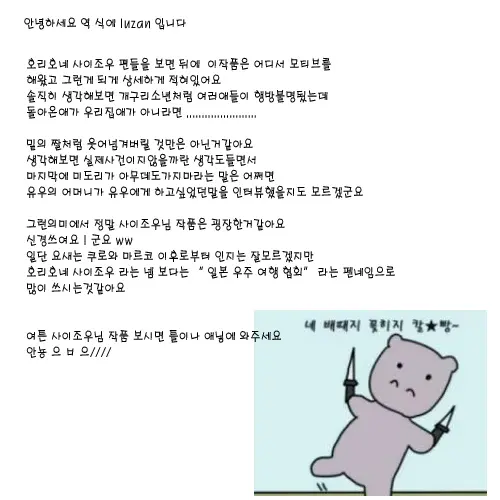웹툰 이미지 52