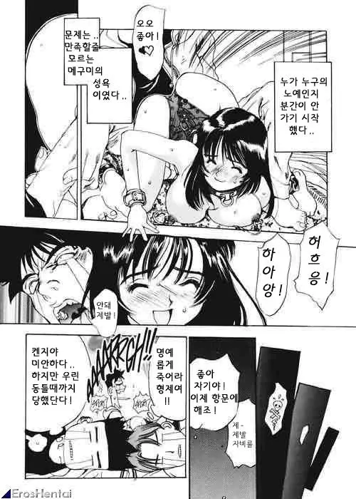 웹툰 이미지 147