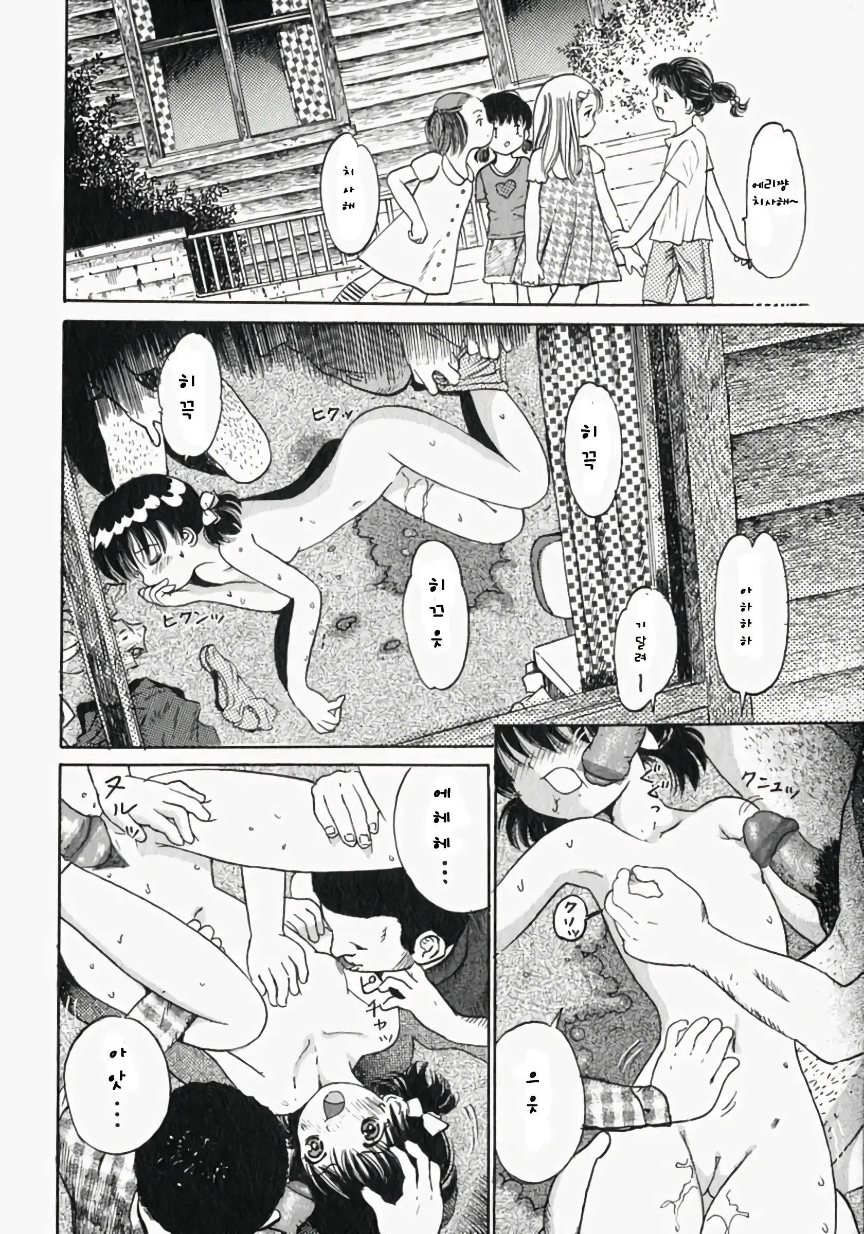 웹툰 이미지 9