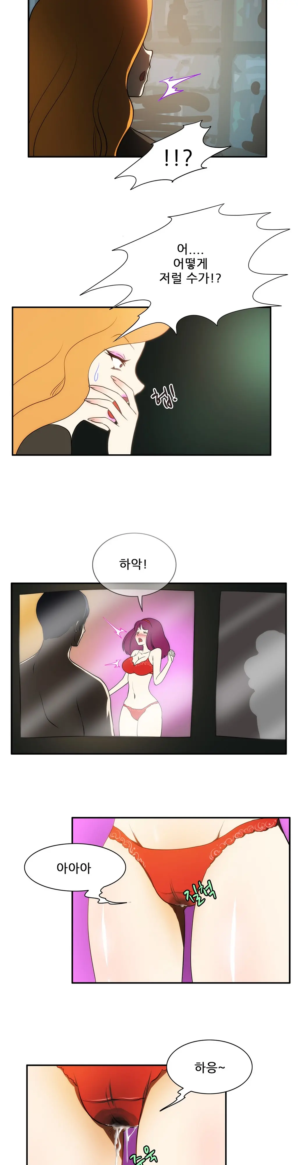 웹툰 이미지 288