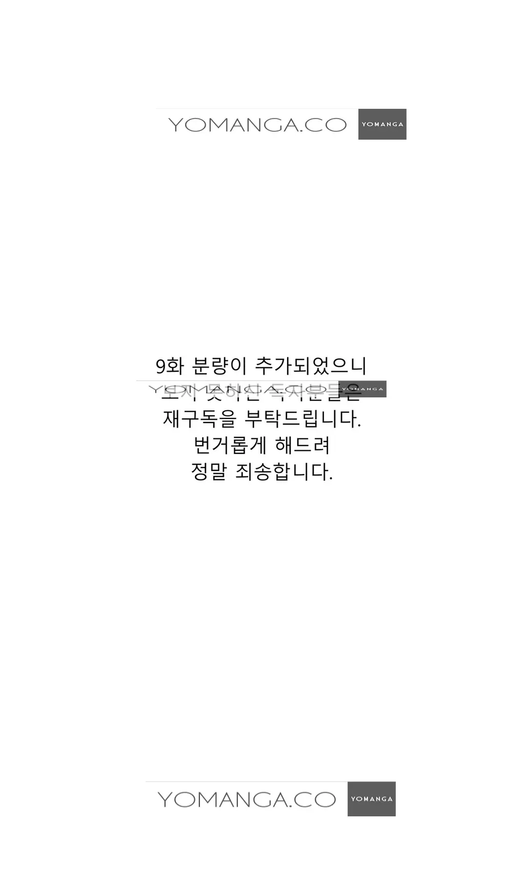 웹툰 이미지 287
