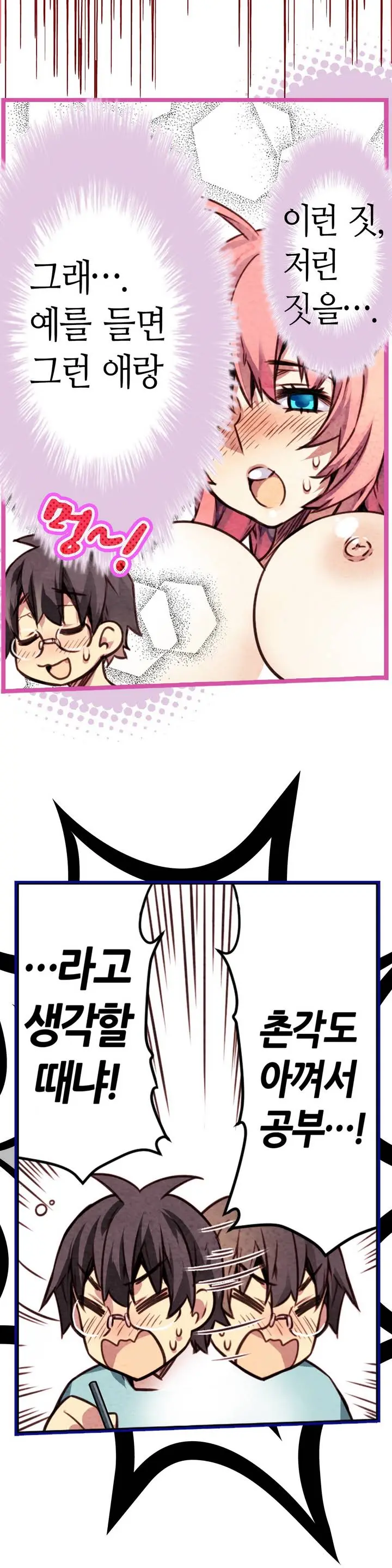 웹툰 이미지 22