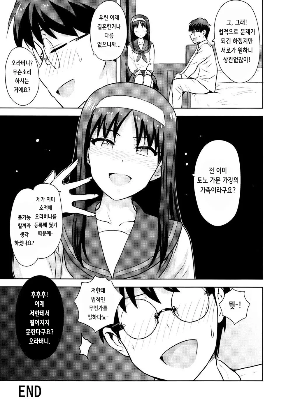 웹툰 이미지 49