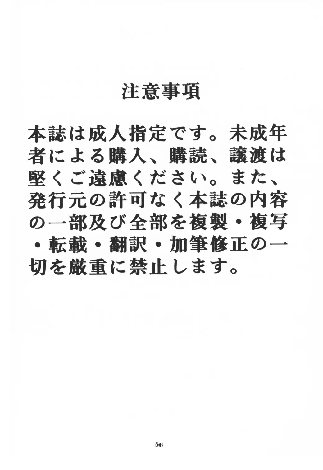 웹툰 이미지 32