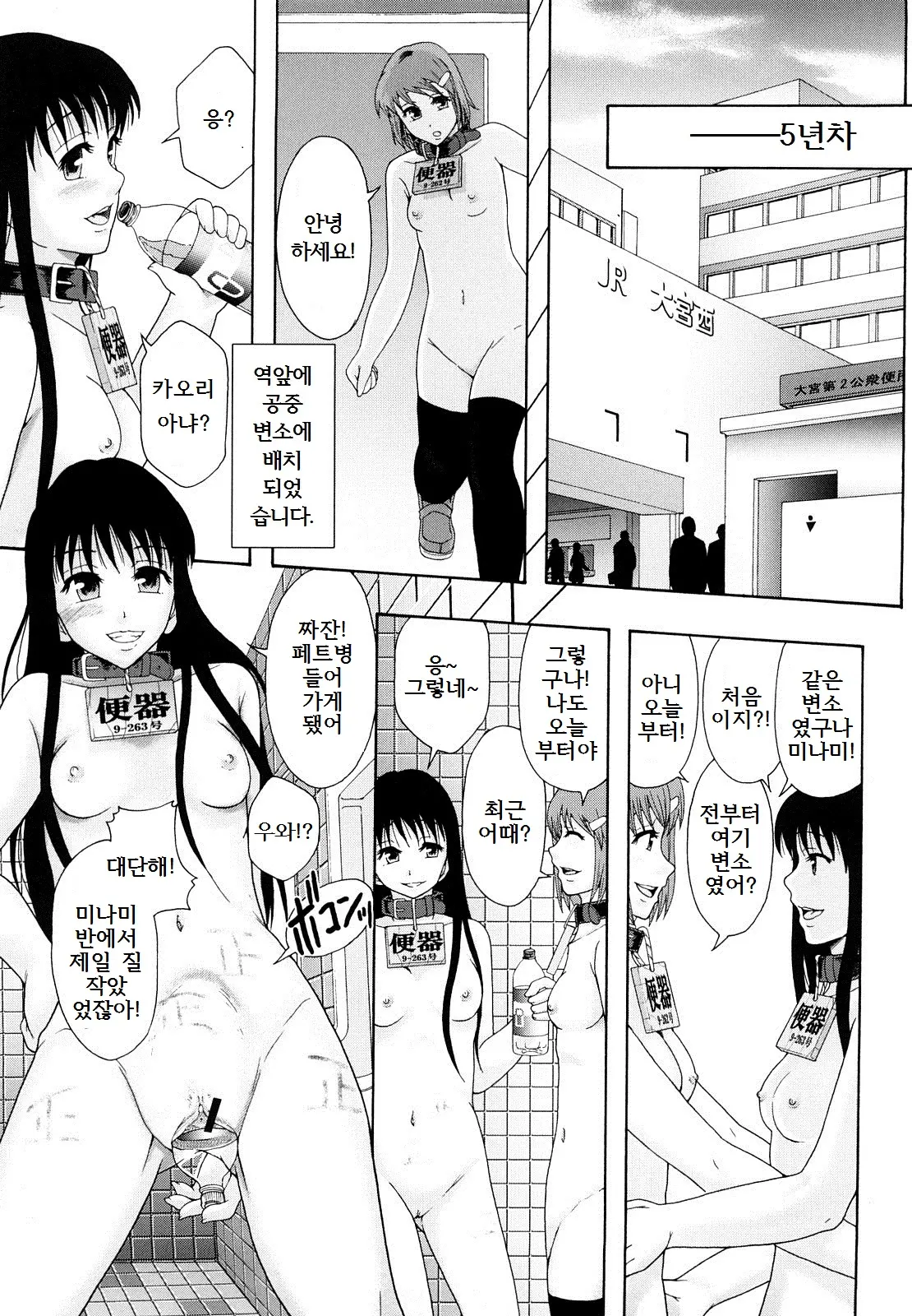 웹툰 이미지 27