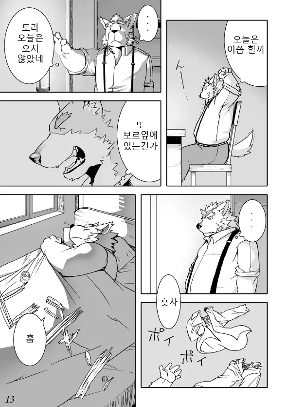 웹툰 이미지 10