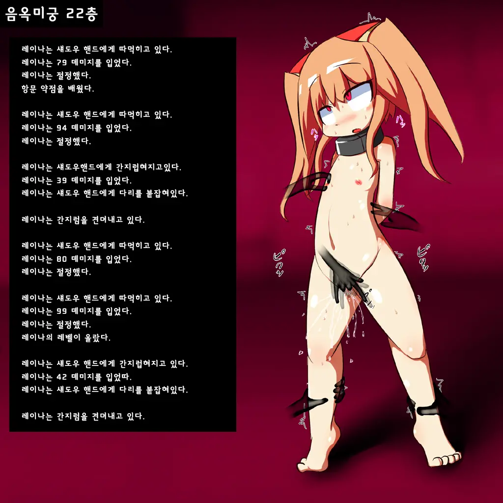 웹툰 이미지 9