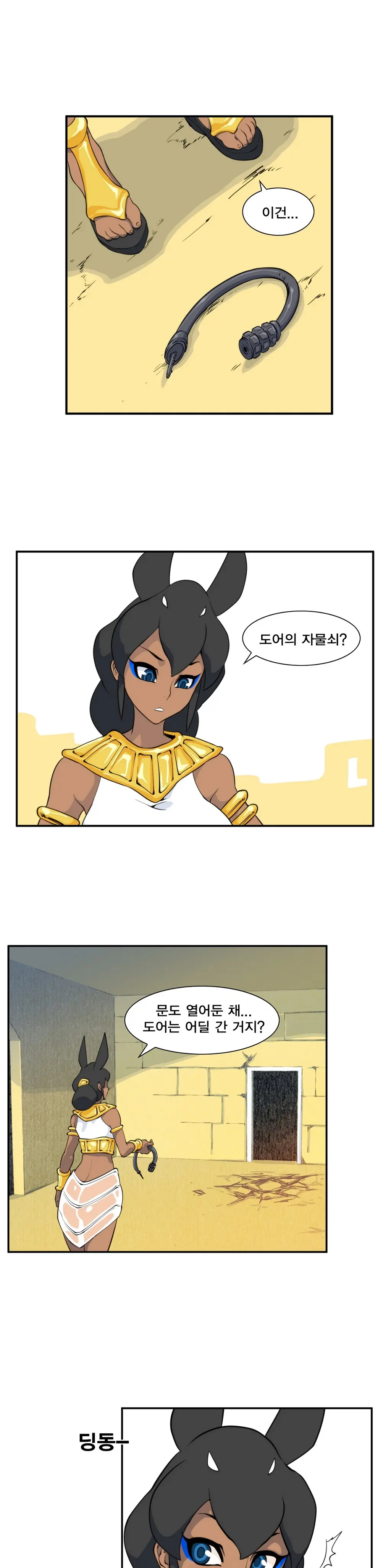 웹툰 이미지 351