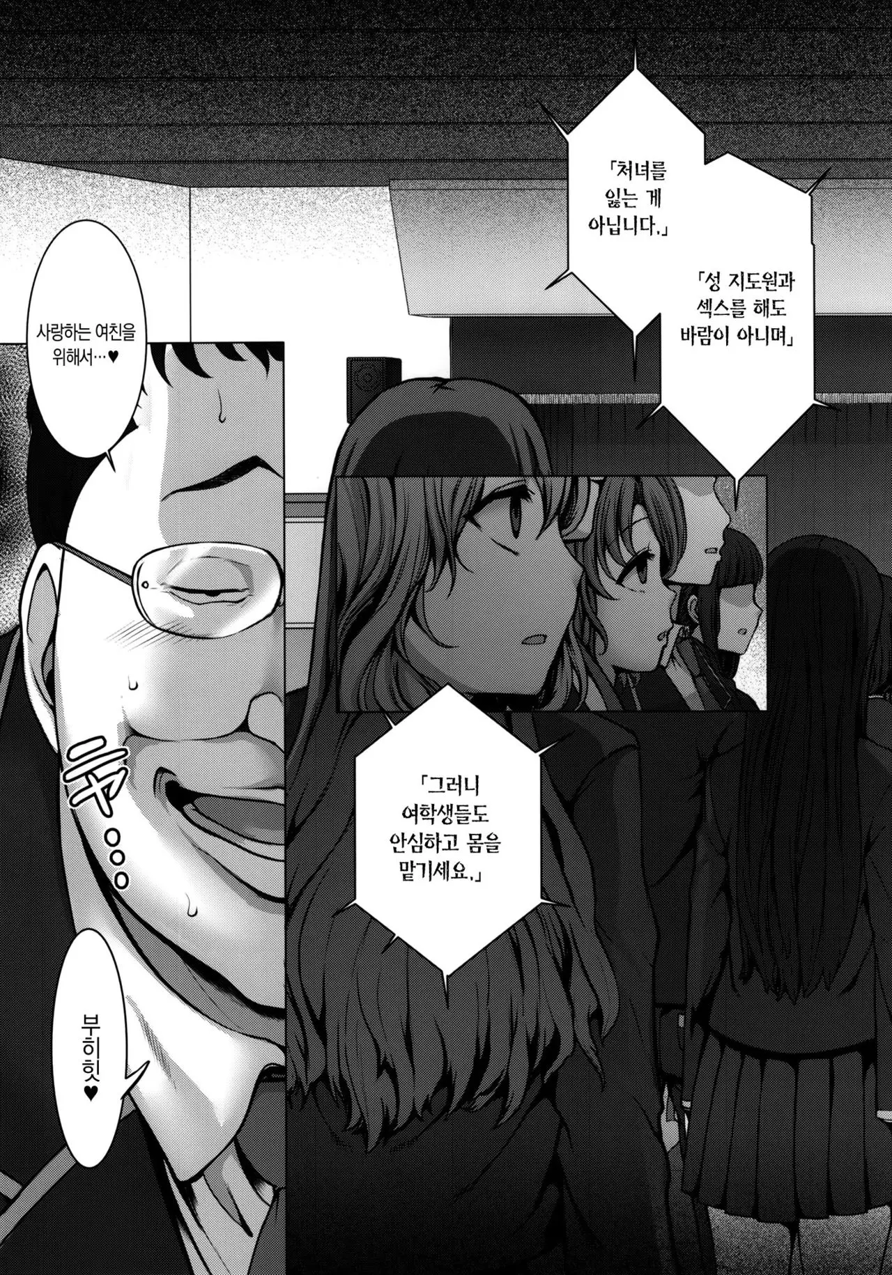 웹툰 이미지 3