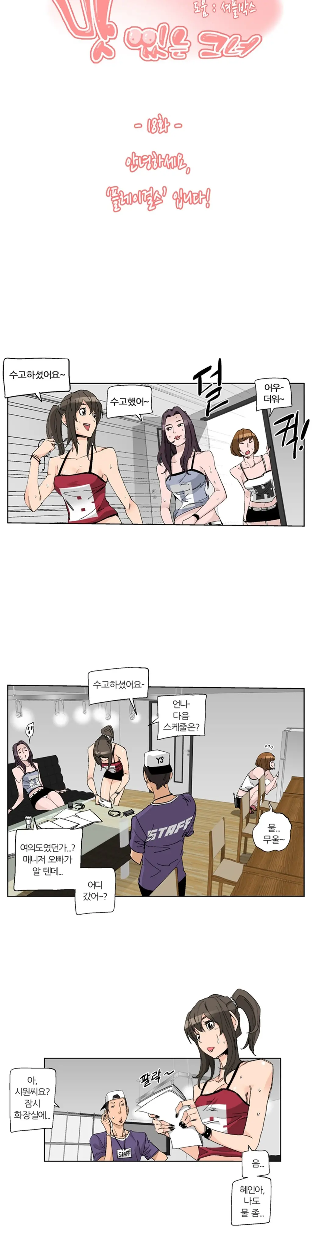 웹툰 이미지 359