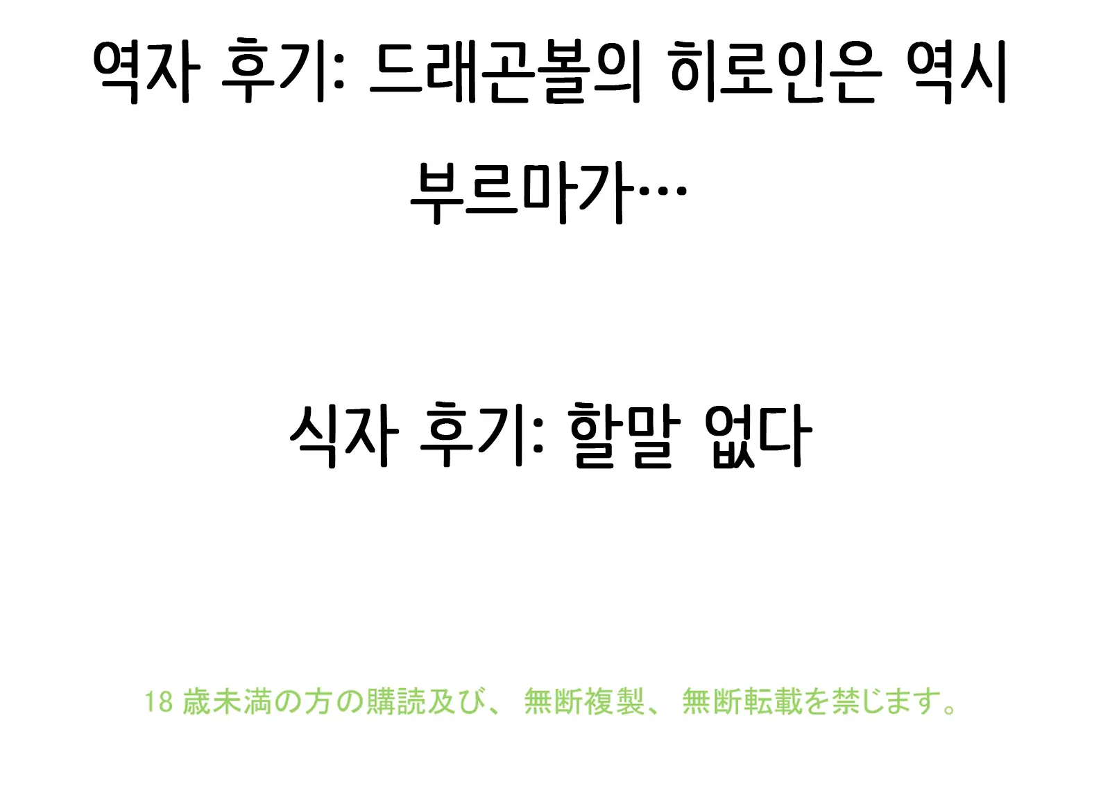 웹툰 이미지 39