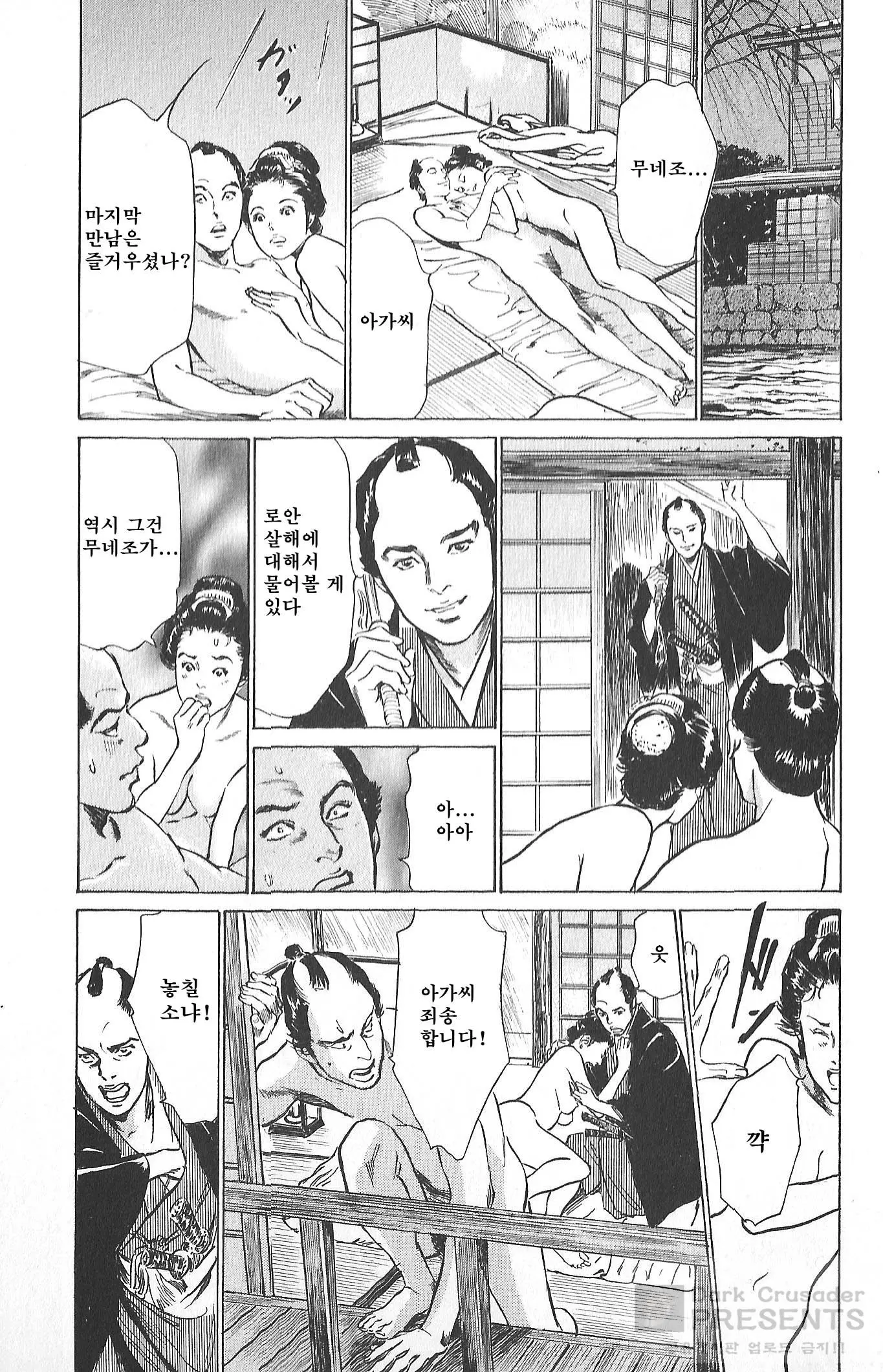 웹툰 이미지 131