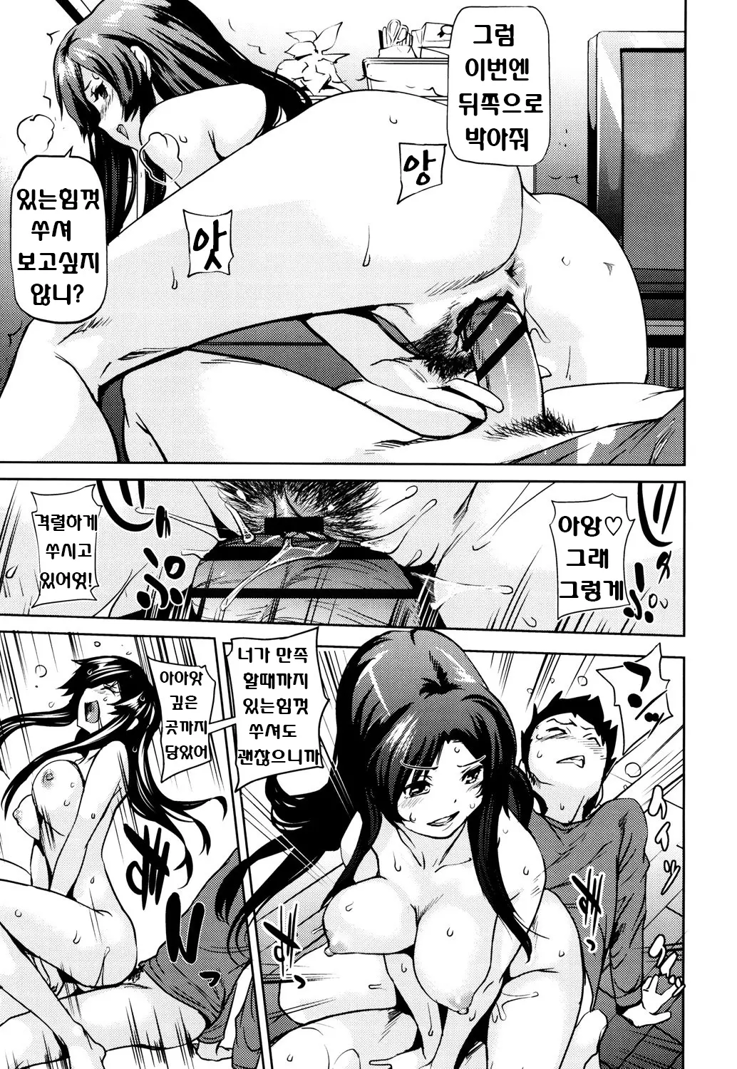웹툰 이미지 172