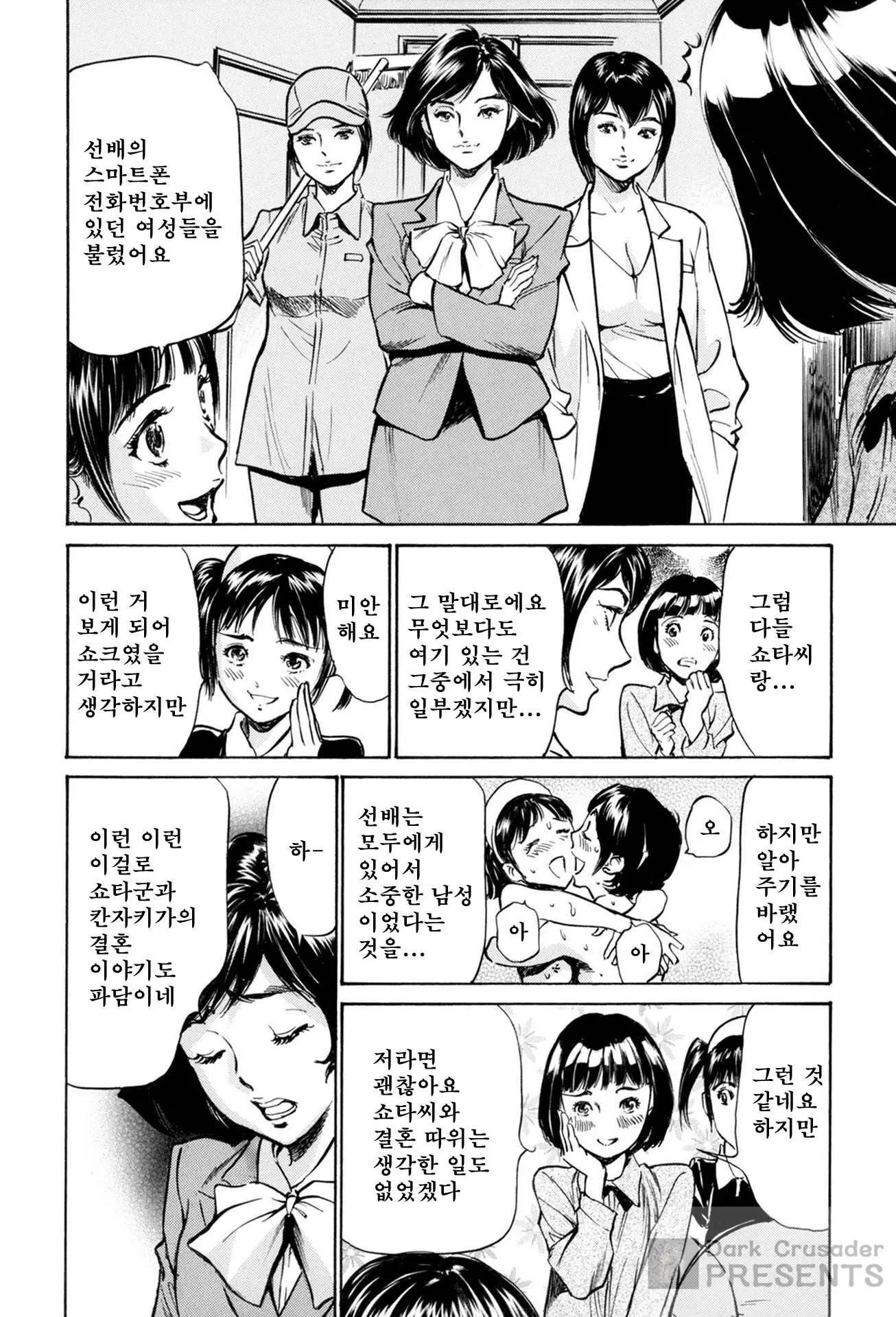 웹툰 이미지 179