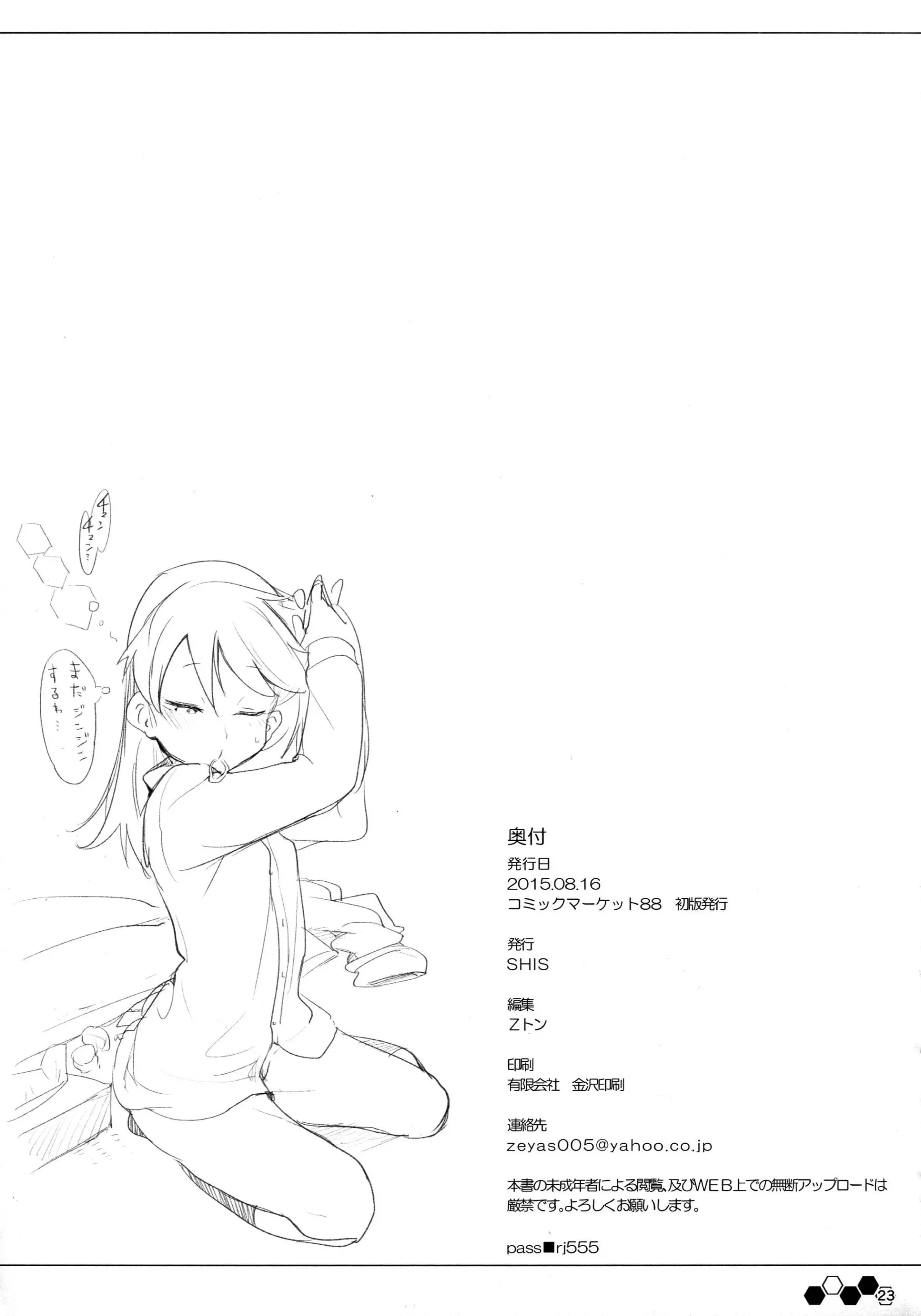 웹툰 이미지 21