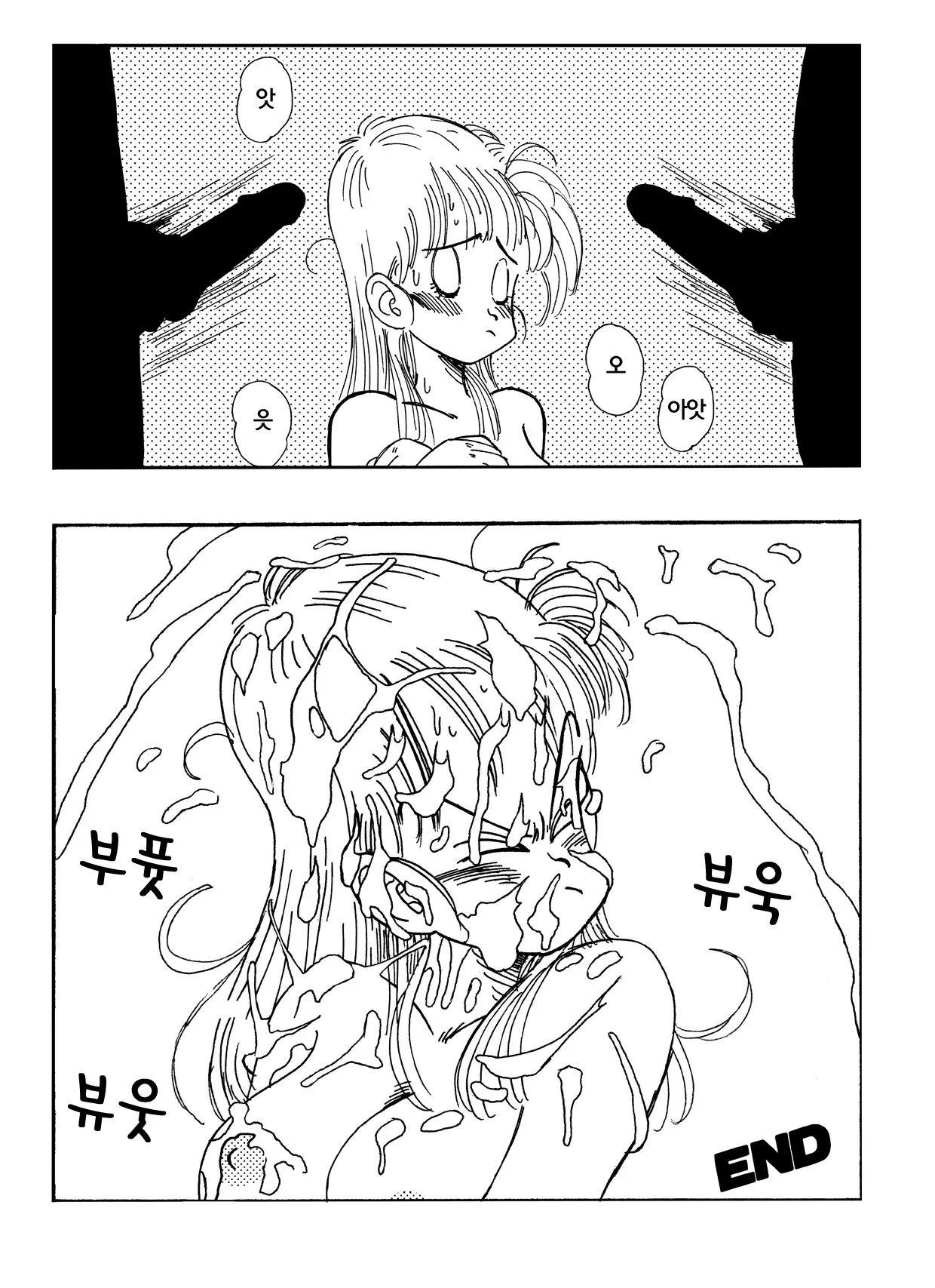 웹툰 이미지 14
