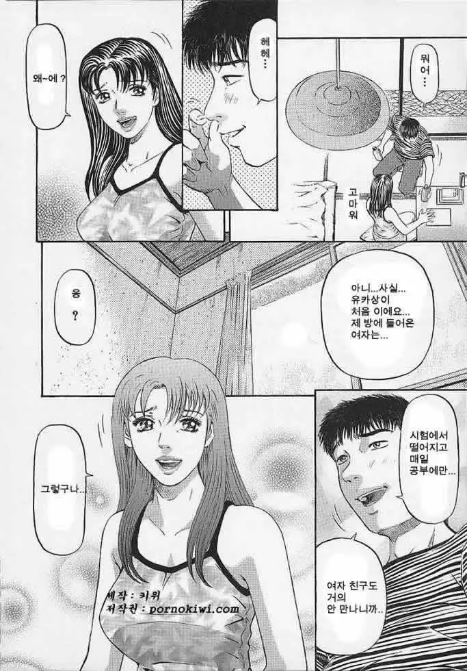 웹툰 이미지 148
