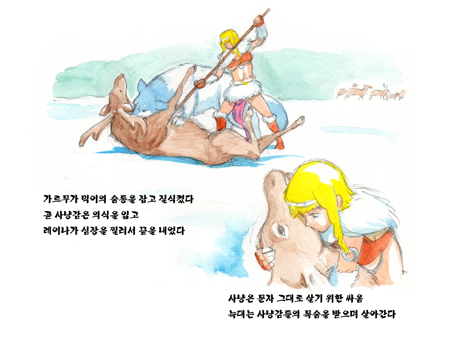 웹툰 이미지 34