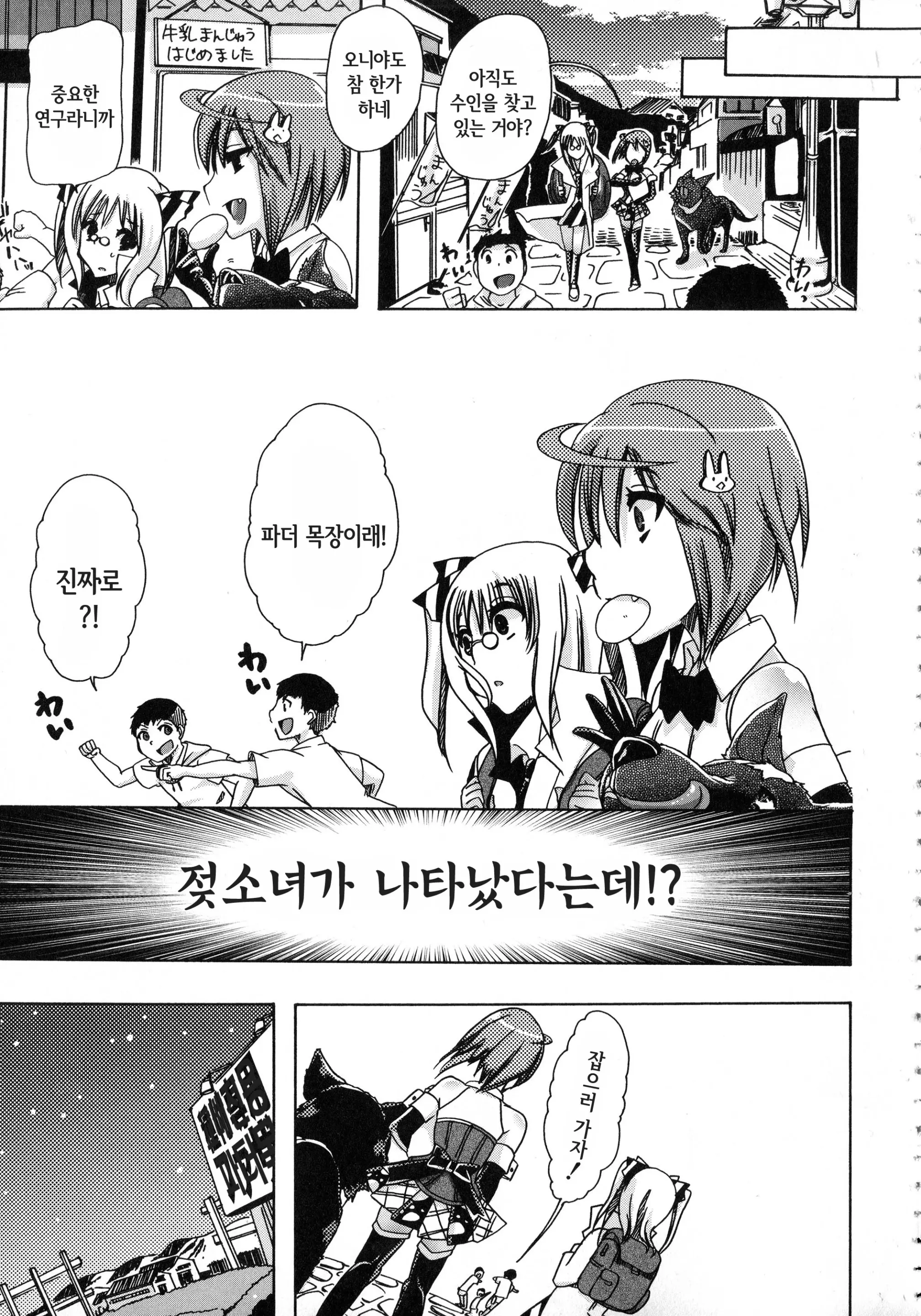 웹툰 이미지 75