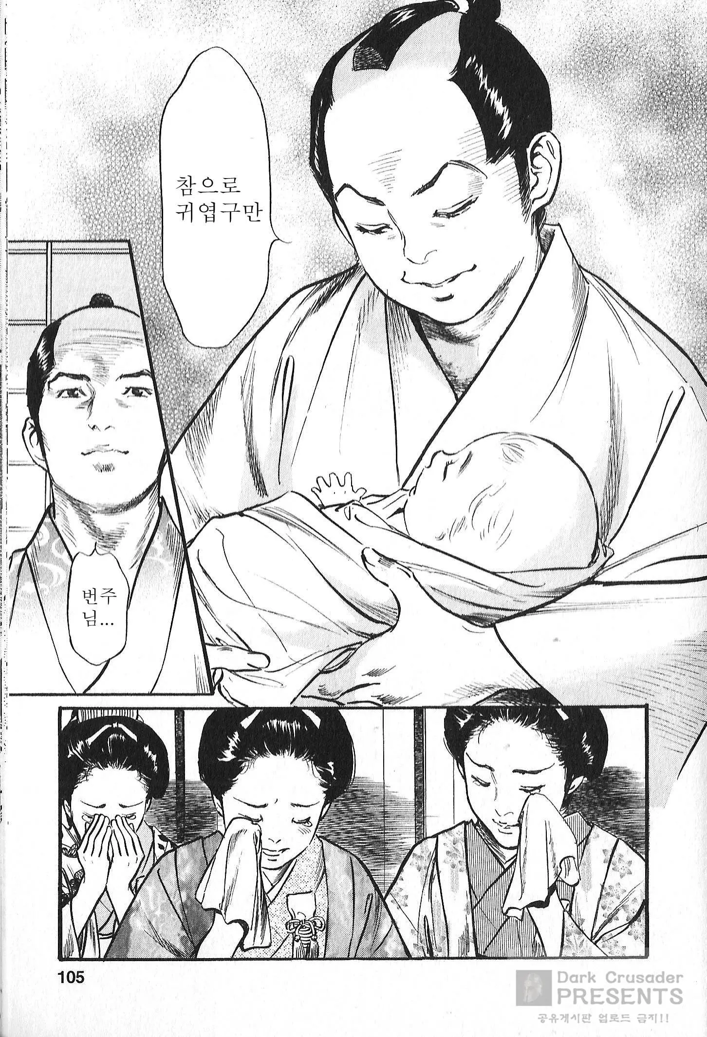 웹툰 이미지 97