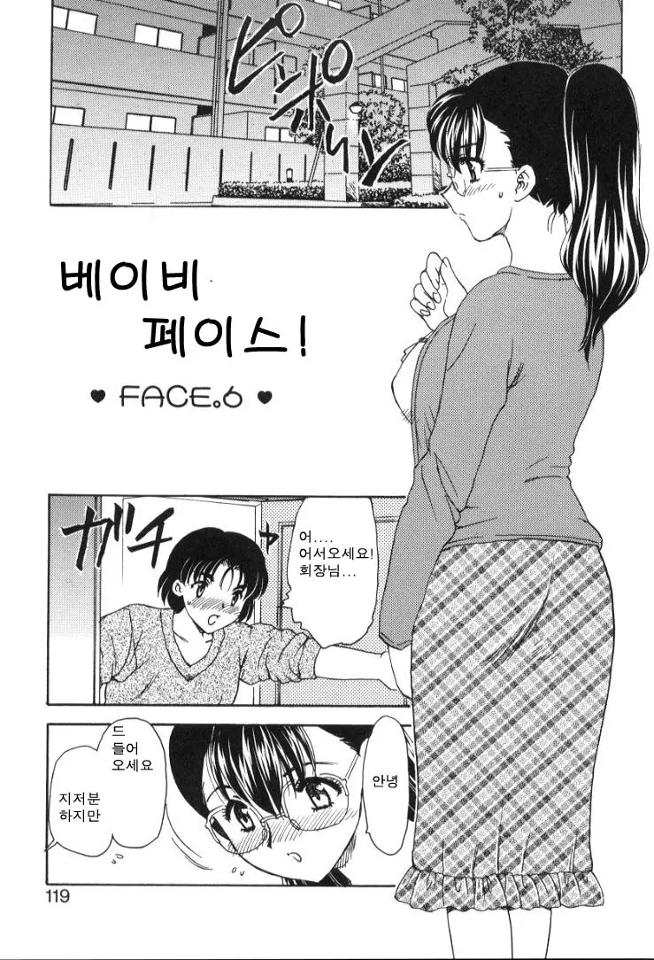 웹툰 이미지 115