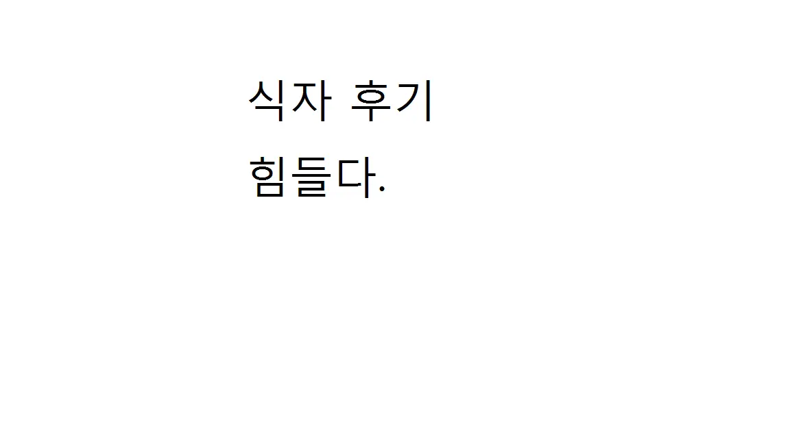 웹툰 이미지 4