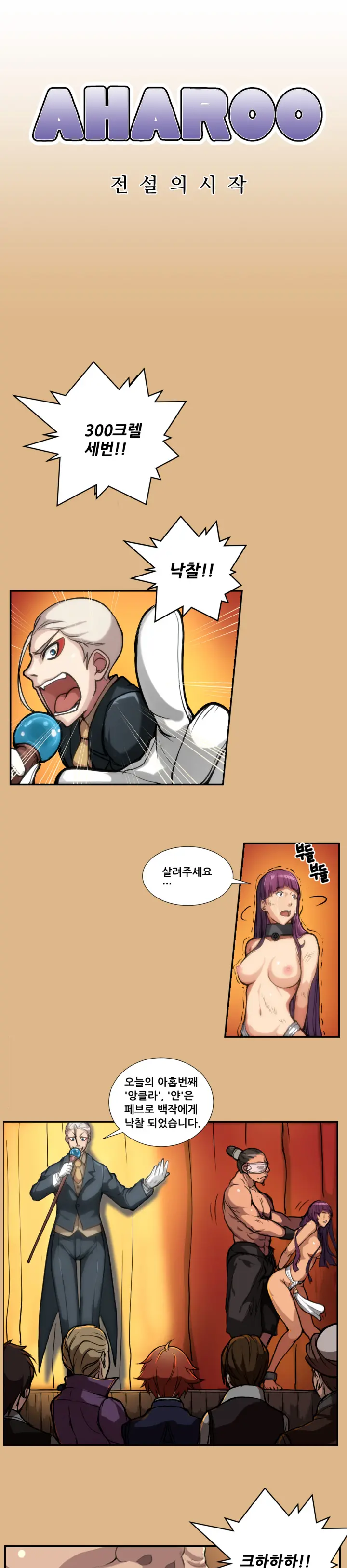웹툰 이미지 62