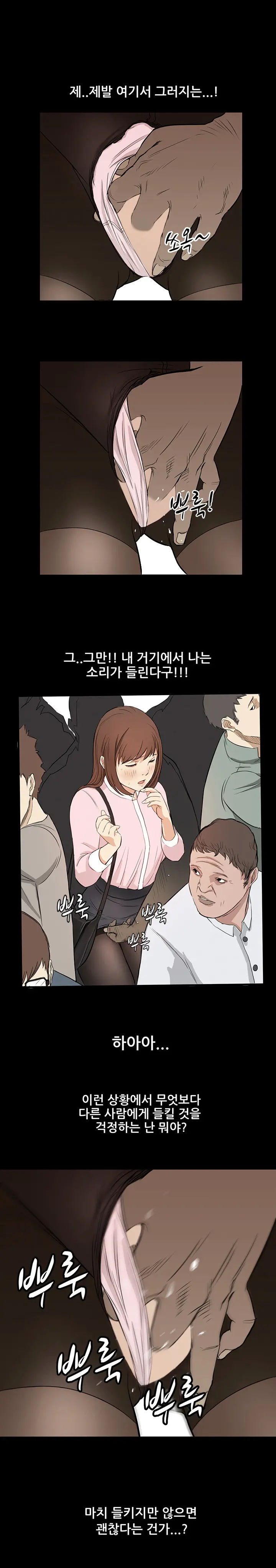 웹툰 이미지 63