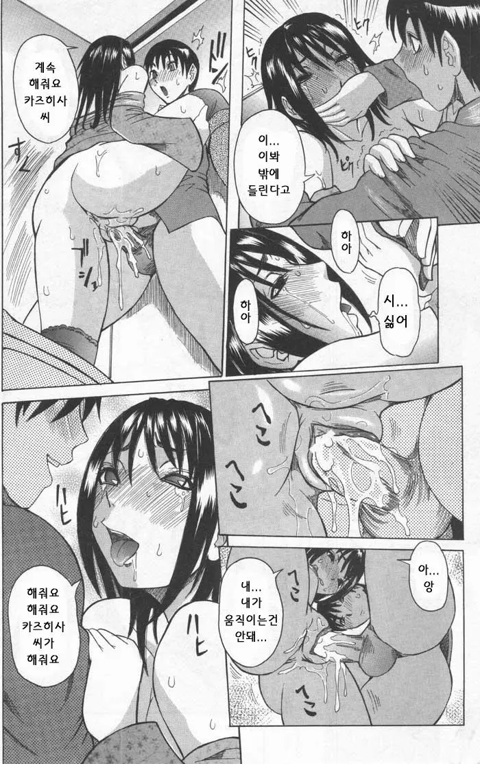 웹툰 이미지 82