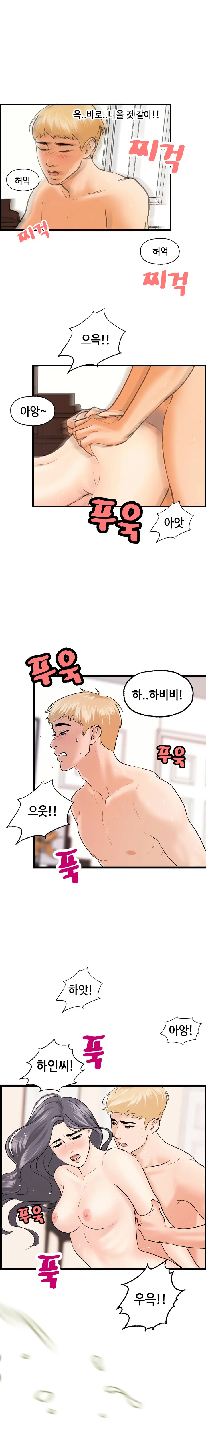 웹툰 이미지 379