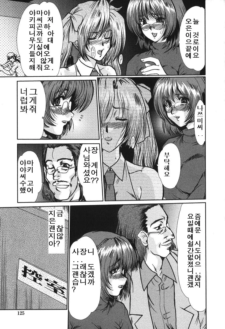 웹툰 이미지 124