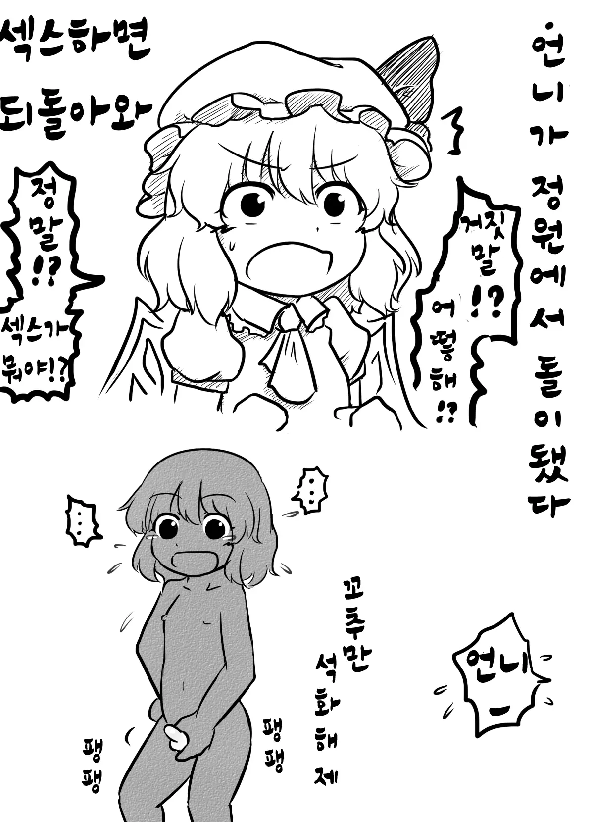 웹툰 이미지 41