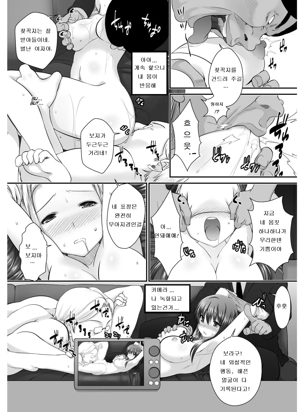 웹툰 이미지 52
