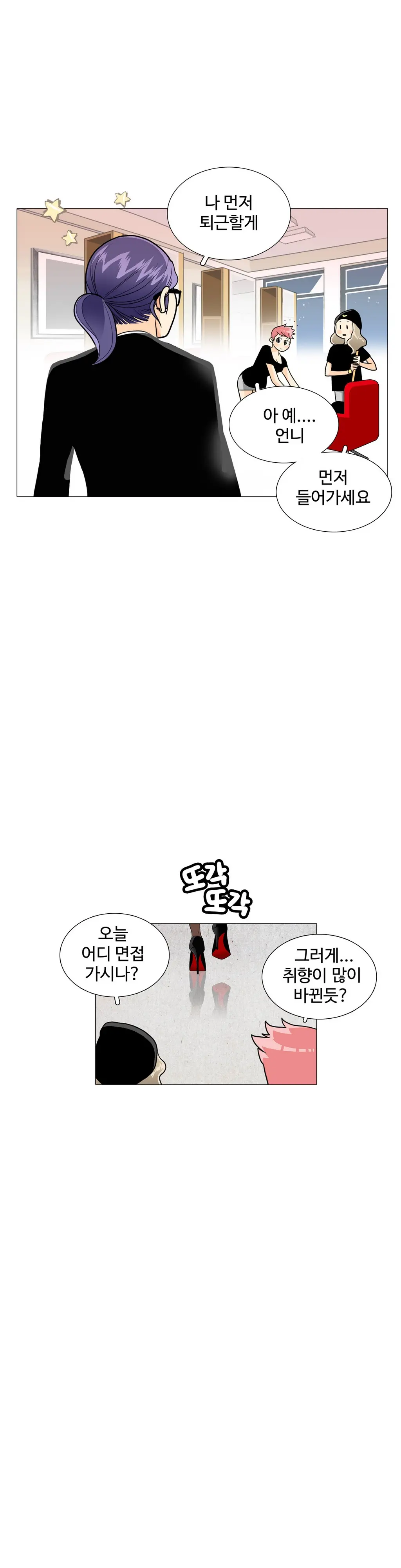 웹툰 이미지 404