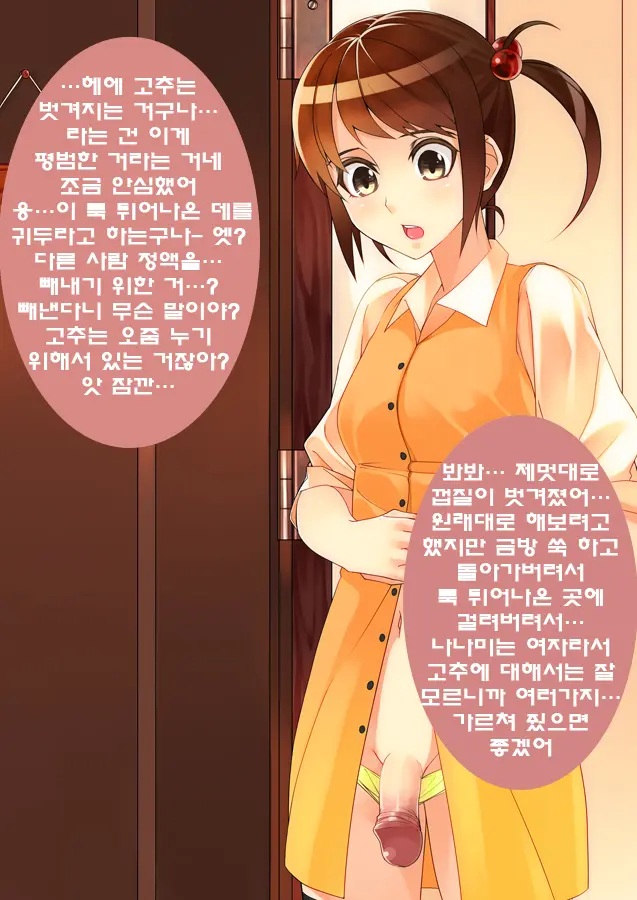 웹툰 이미지 11
