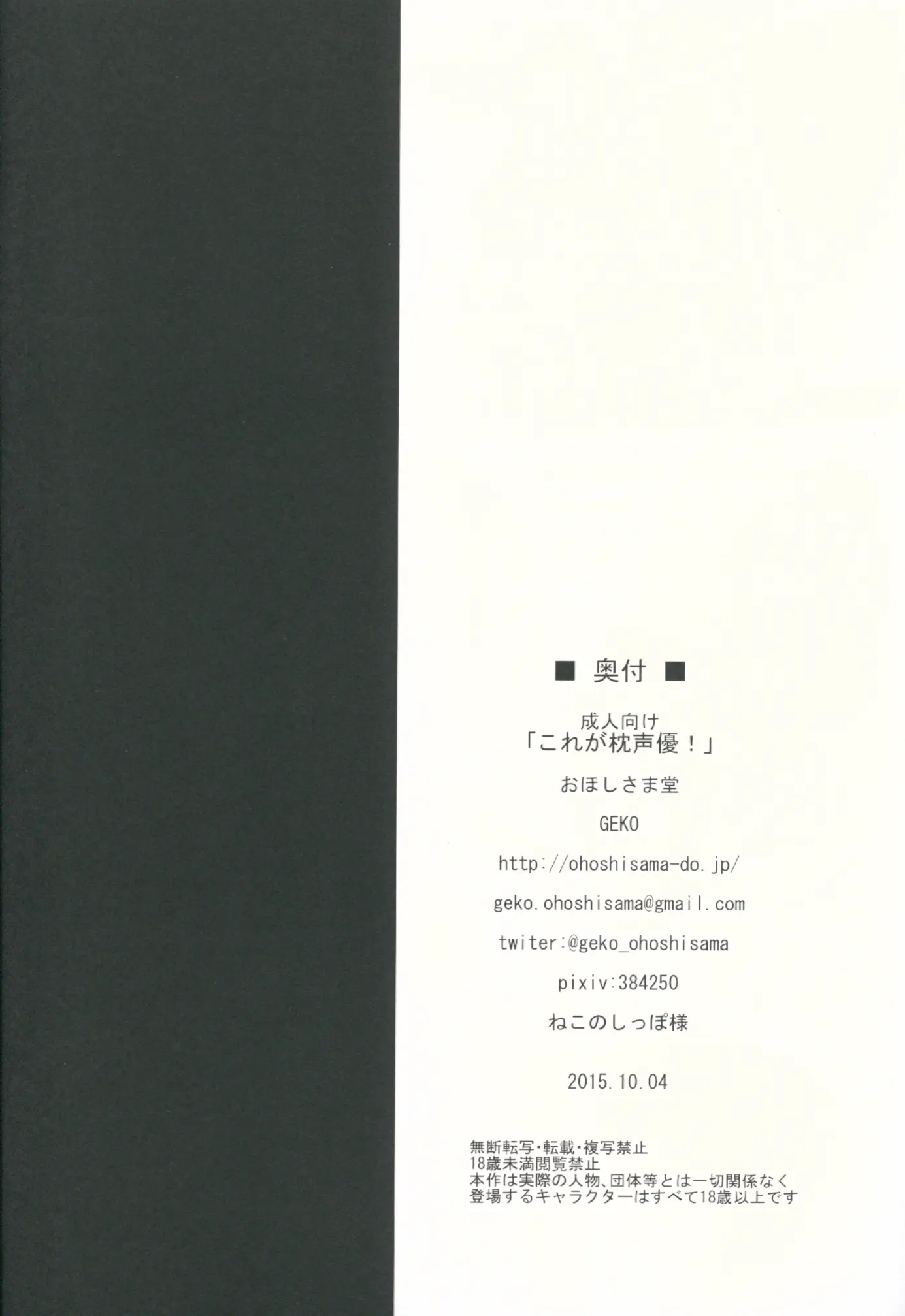 웹툰 이미지 16