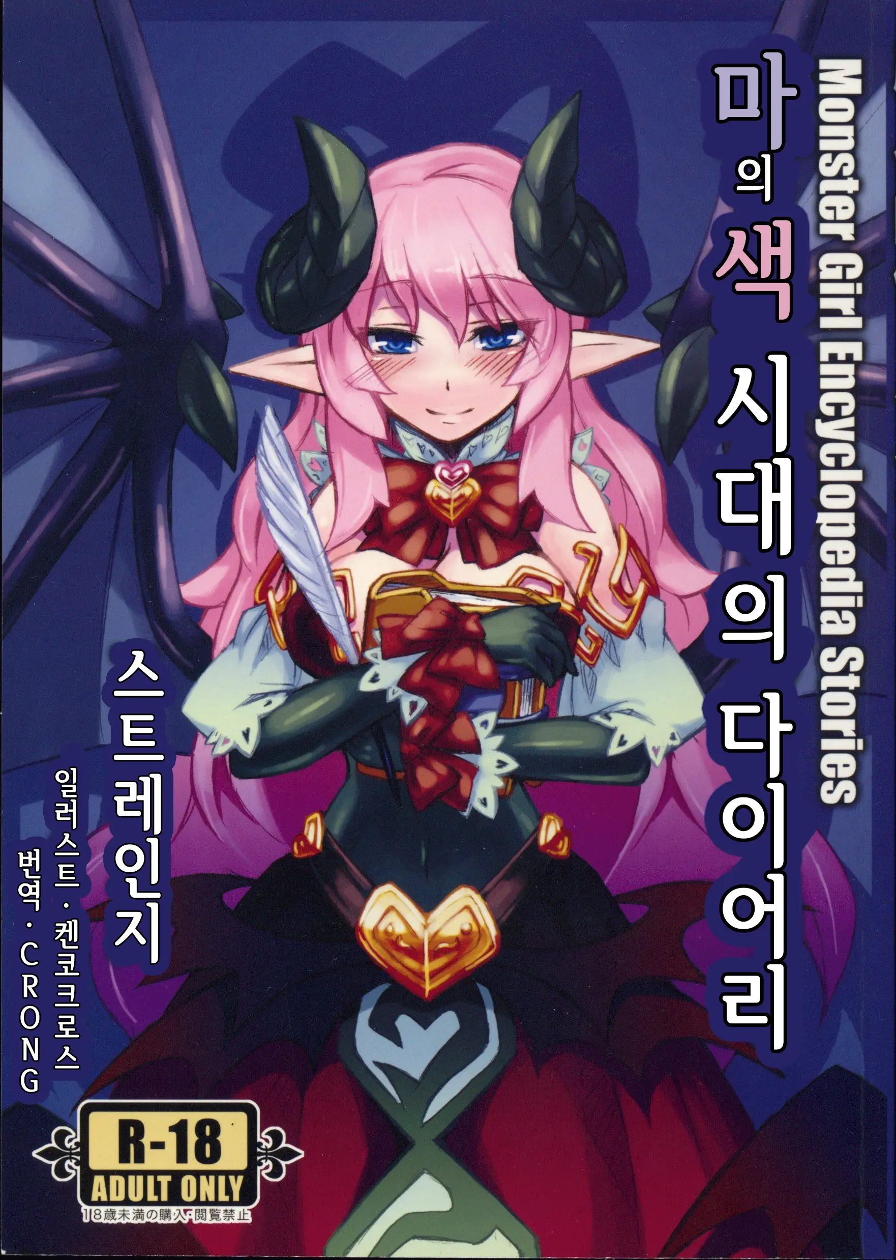 웹툰 이미지 0
