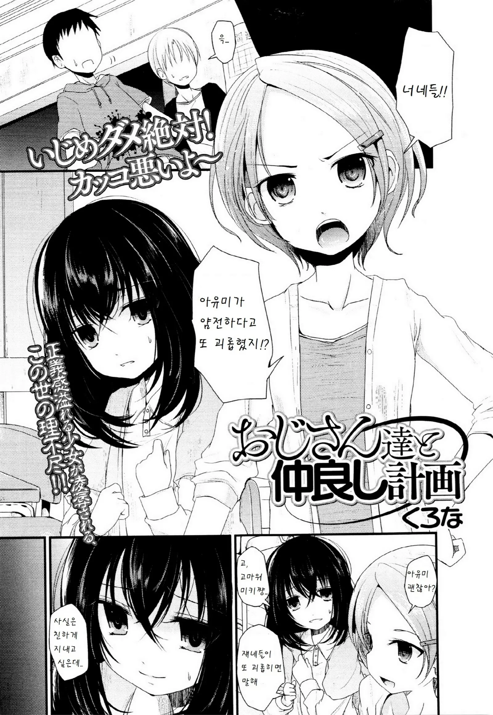 웹툰 이미지 0