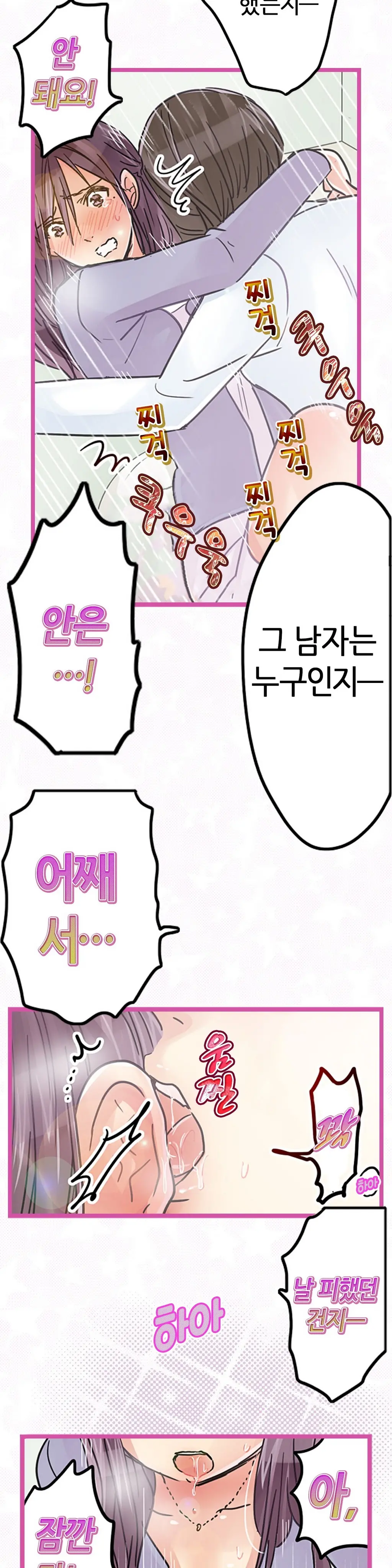 웹툰 이미지 363