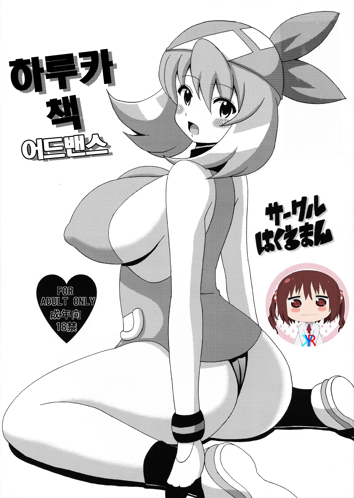 웹툰 이미지 0