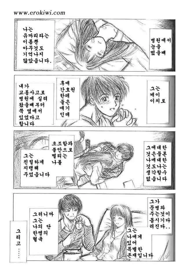 웹툰 이미지 79