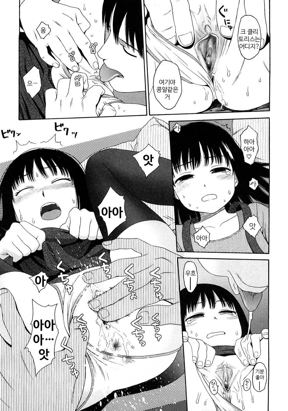 웹툰 이미지 148