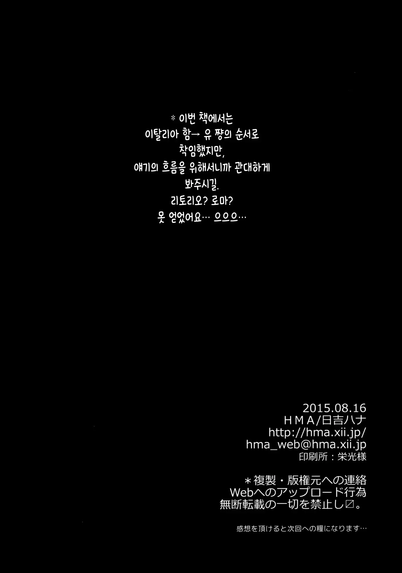 웹툰 이미지 27
