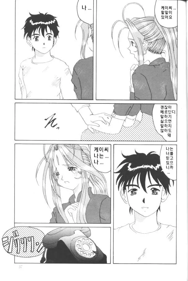 웹툰 이미지 55